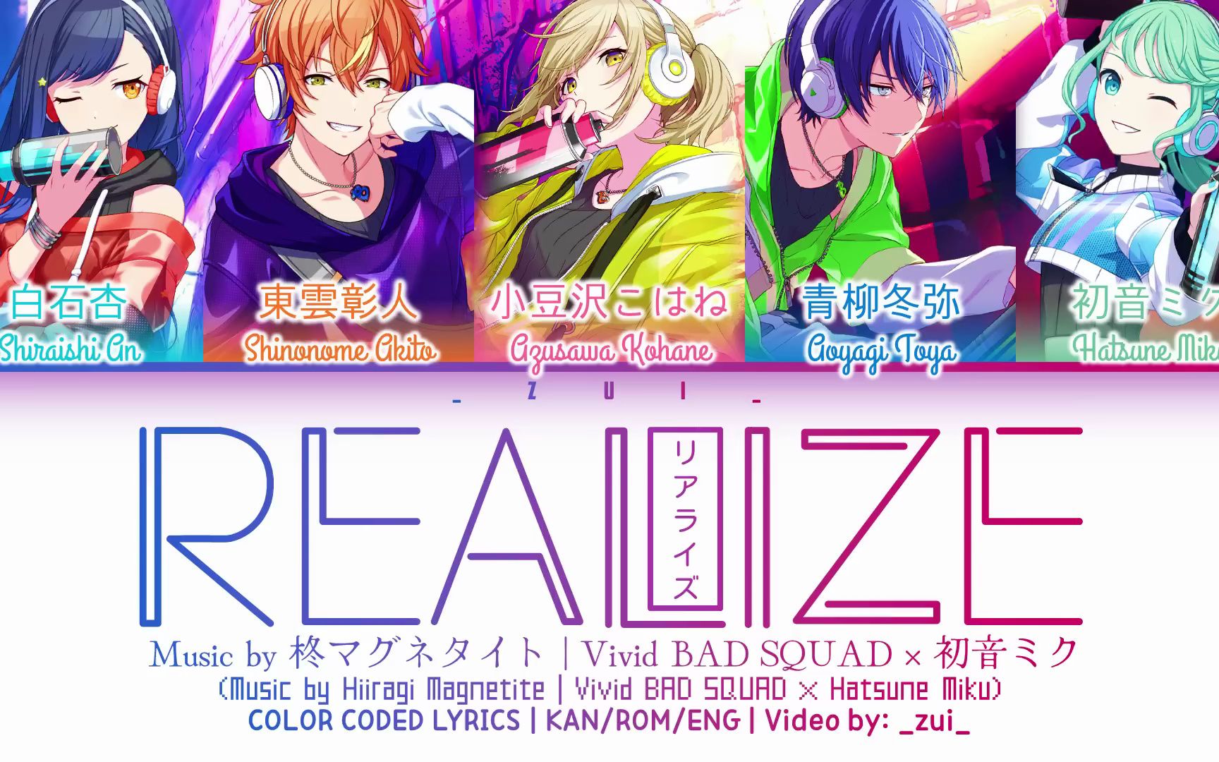 n-buna feat. 初音ミク - 夜明けと蛍 (難易度/歌詞·