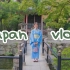 日本旅游 | VLOG | 东京京都大阪 | 9日游