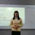 刘佳-第三届教师技能大赛-总决赛初版讲课视频