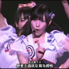 完美的Gu字音（完璧ぐ～のね） - 走廊奔跑隊7_AKB