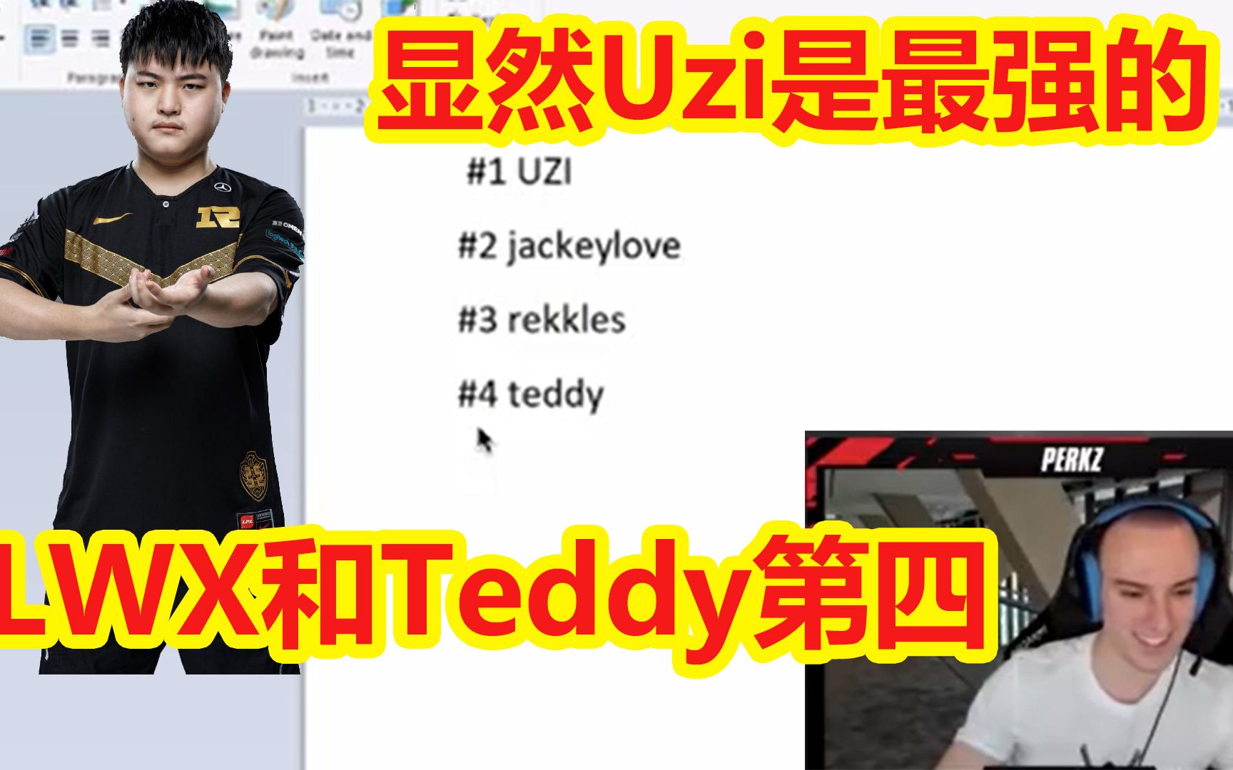 Perkz Adc Uzi Jackeylove Ad Lwx Bilibili