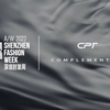 A/W 2022秀场直击｜COMPLEMENTAIR