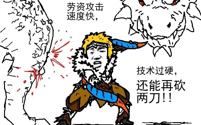 [mhw]萌新双刀与主线钢龙的快乐回忆