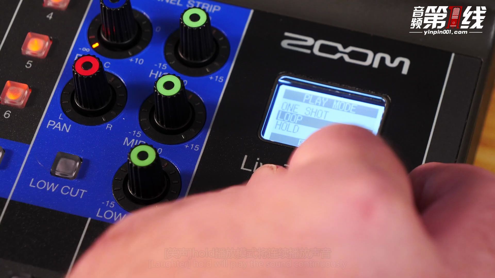 ZOOM LiveTrak L-8 数字调音台音垫使用说明【音频第一线译制】