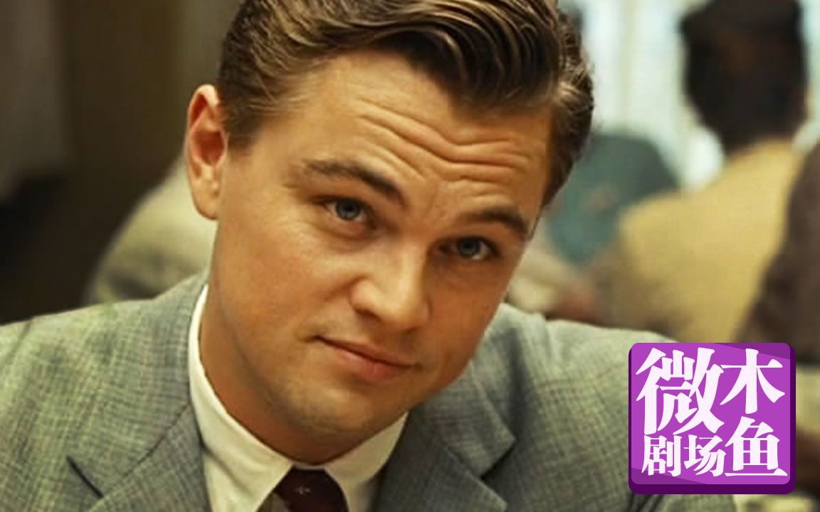 【木鱼微剧场】《革命之路》原著入选百部最佳英文小说