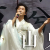 「被石兰兮带杜衡 折芳馨兮遗所思」《山鬼》广州良辰国风音乐会 winky诗