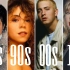 【天王天后】HITZ媒体评选80年代至今每个十年最成功的6名歌手 哪些歌手霸占了这几个十年？