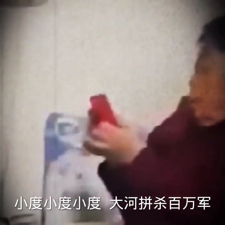 小度:专治低血压哔哩哔哩bilibili