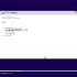 Windows 10 Home Insider Preview China Build 14342 简体中文版 x32 