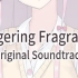 《余香》 游戏原声 Lingering Fragrance OST