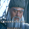 关羽魂魄回来与大哥告别，当年的桃园之誓已为泡影