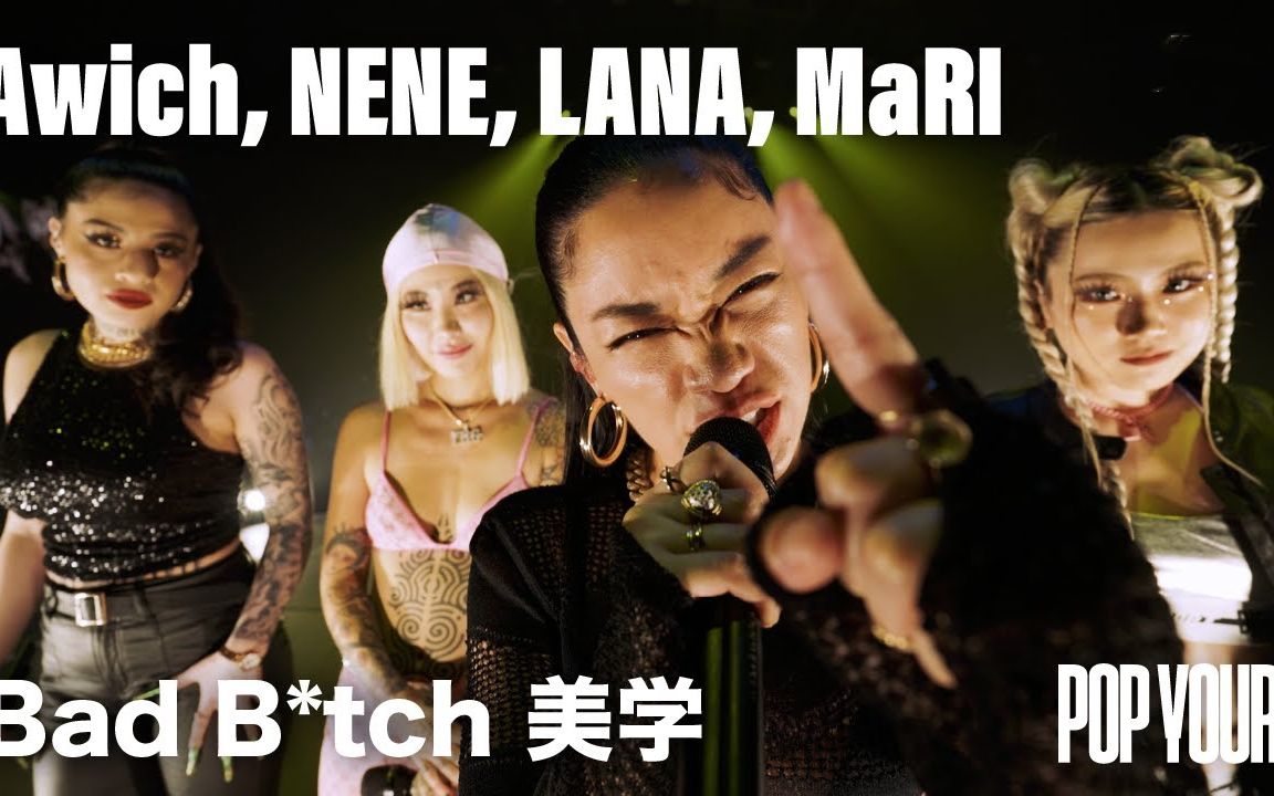 Awich / NENE / LANA / MaRI「Bad B*tch 美学」Live at POP YOURS 2023