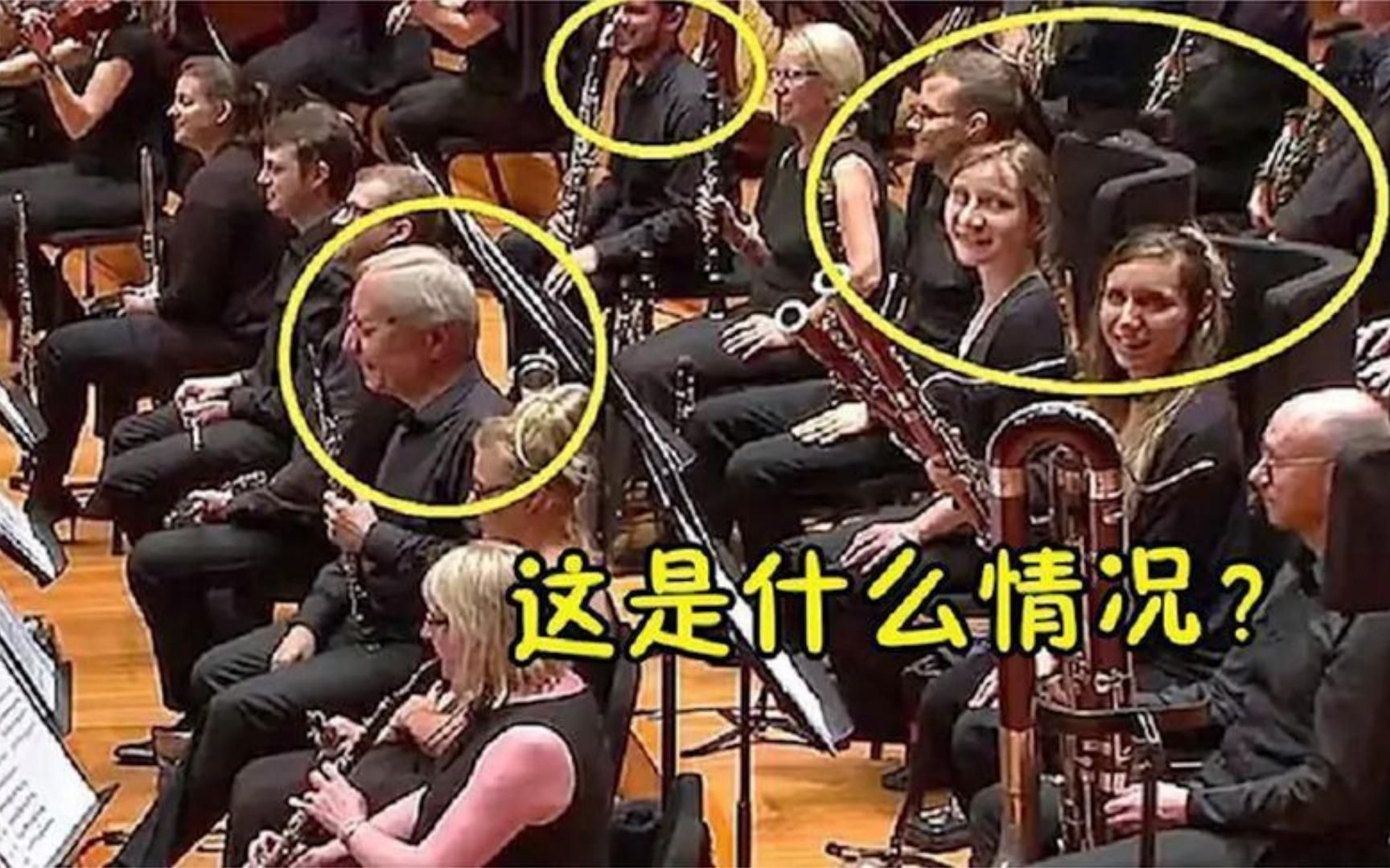 英国乐团演奏《我的祖国》，谁知台下中国人自动跟唱，老外傻了
