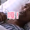 嘎篮子、扯烂下体、被切丁丁？男孩子一定要保护好自己