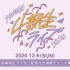 乃木坂46 4期生LIVE 2020