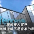 腾讯官方发布微博：腾讯天游工作室不是腾讯的账号