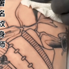 国外著名纹身师#tattoo #纹身师日常 #纹身器材 #纹身机 #刺青