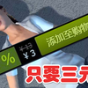 steam上这款只卖3元的游戏竟然可以对里面的人为所欲为