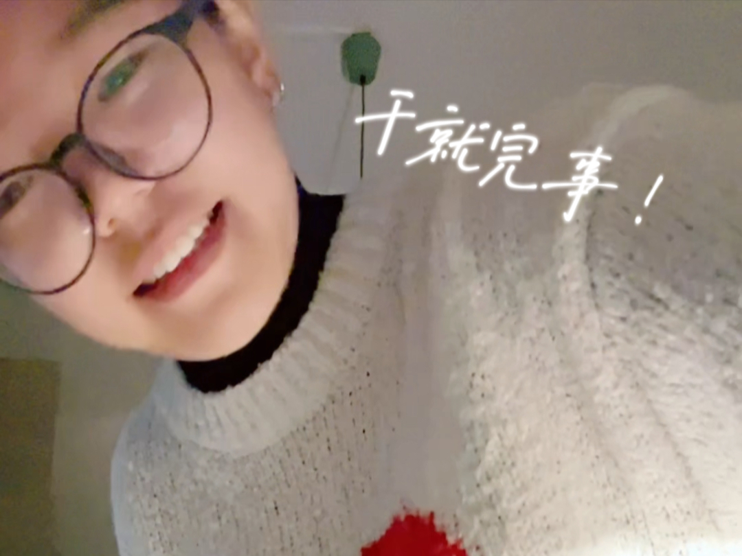 日常开心片段