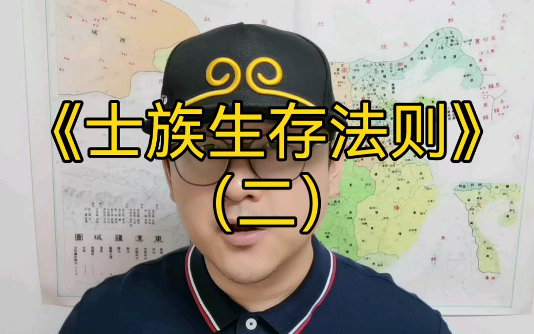 沉浸式三国体验