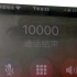 中国电信2G/3G（CDMA1x/CDMA2000）退网，打不了电话了