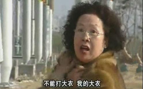 【搞笑一家人】罗文姬女士穿上了貂皮大衣自我感觉美美哒,没想到被