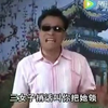 二后生现场挖眼睛（上.中.下）全集-娱乐-高清完整正版视频在线观看-优酷