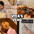 【viyaaaa】vlog#78 | 1~2月份生活碎片? | 文创店 | 瑞光创意工厂 | 元旦跨年 | 春节 |在婆