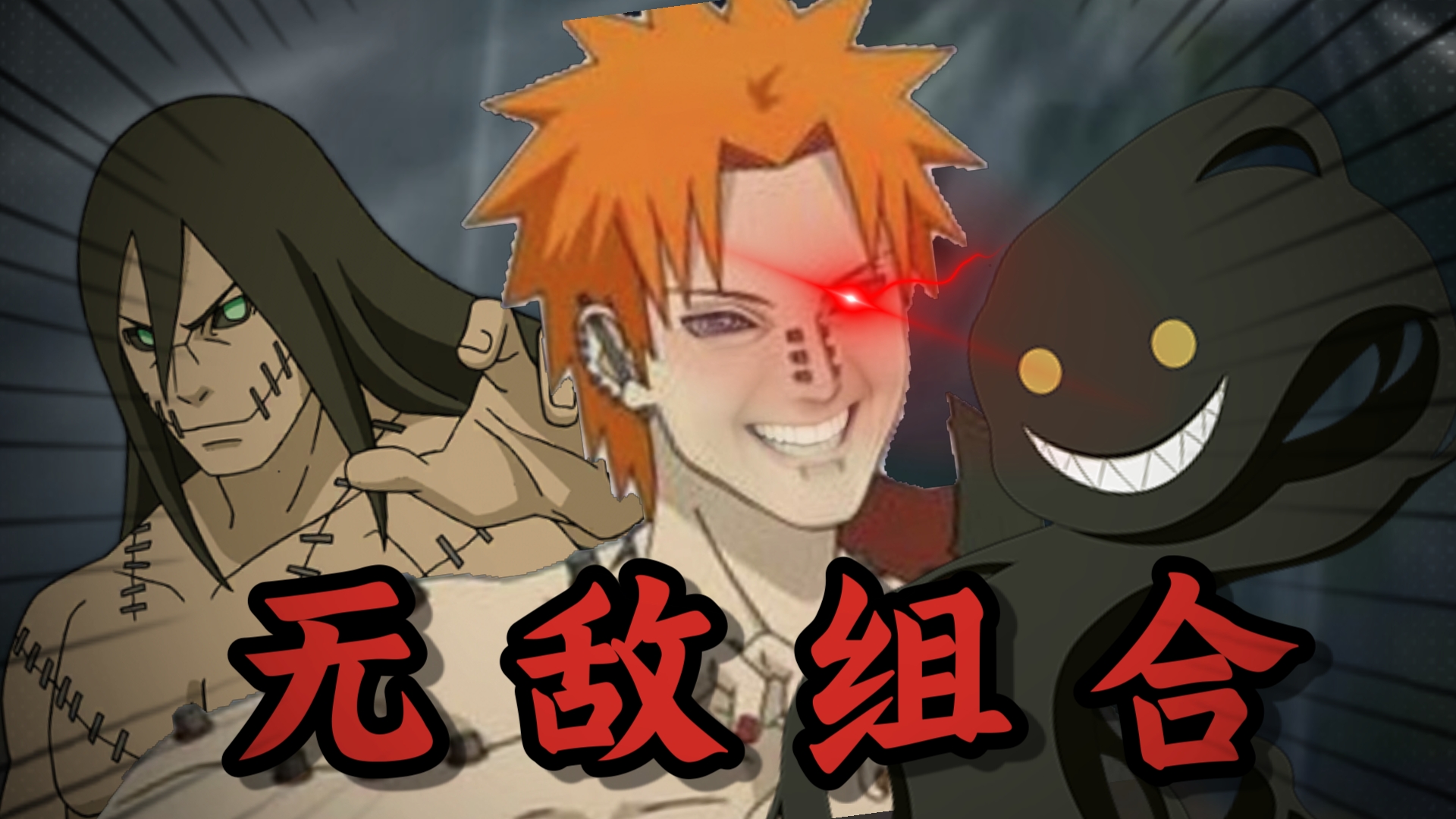 ⚡️黑绝角都加超哥，决斗场里当大哥！⚡️-禹汁波の纱世里-禹汁波の纱世里-哔哩哔哩视频