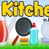 启蒙英语 认识厨房用品 The kitchen in English 儿童英文