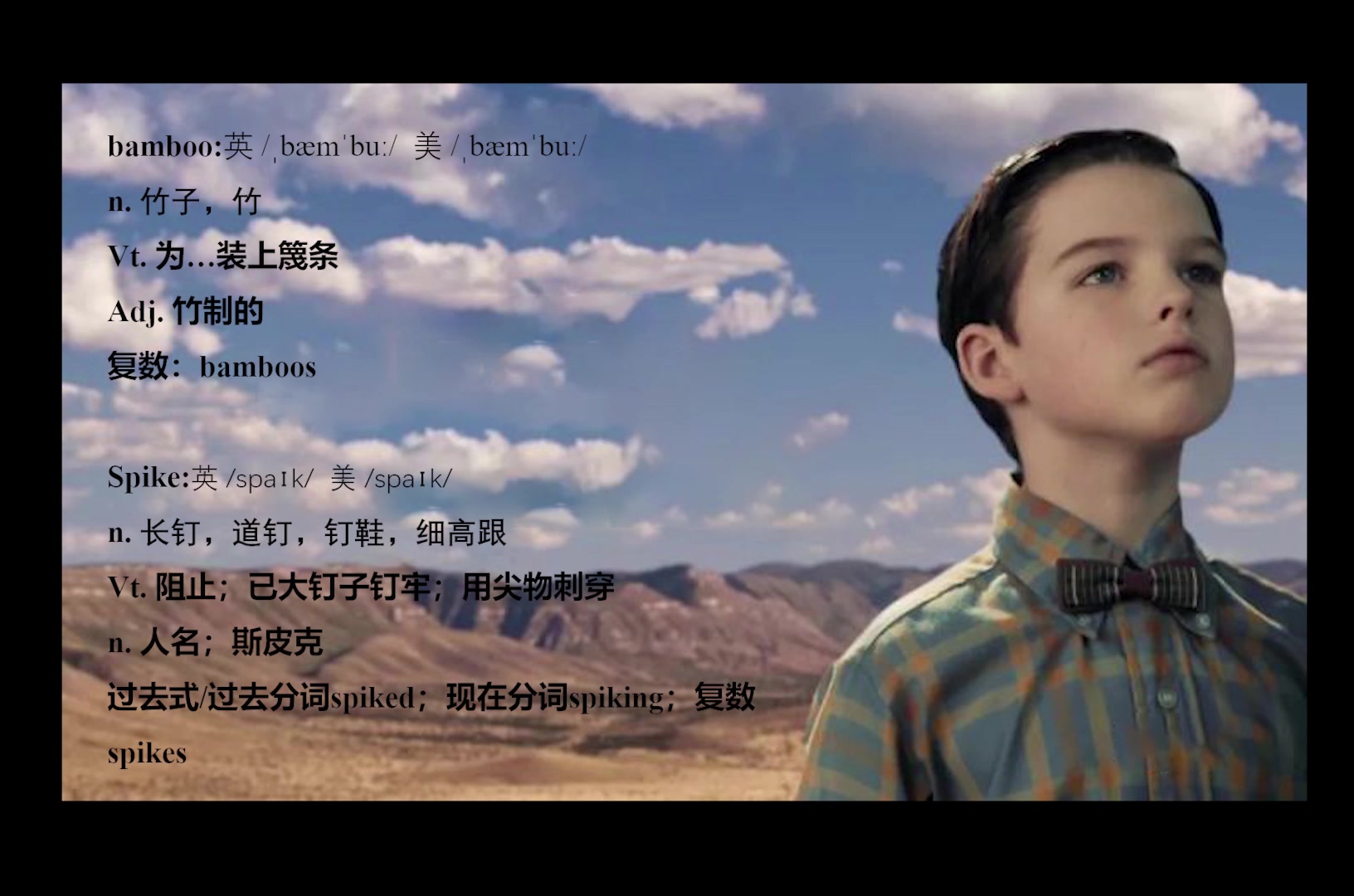 小谢尔顿 第1季