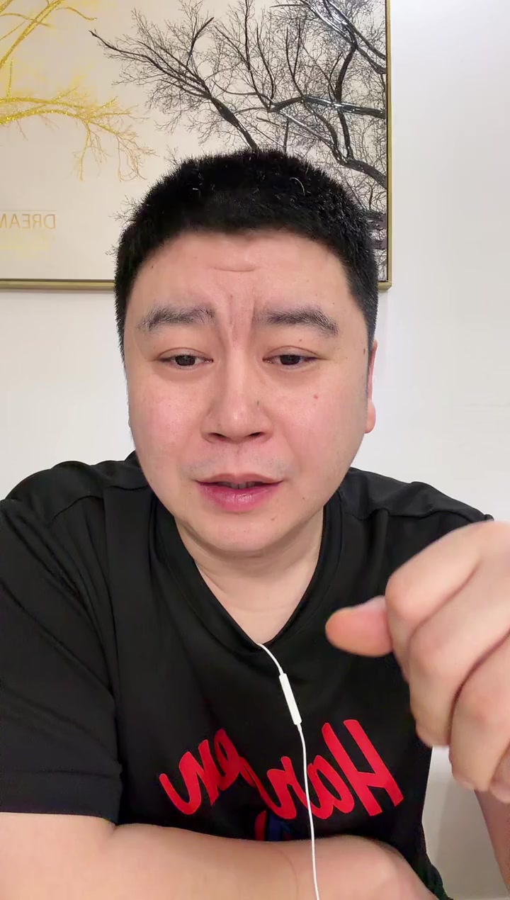 2026.01.23-NBA-大史爱篮球完整直播回放