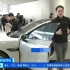 CCTV2[央视财经评论]小米汽车引发“鲶鱼效应”，多家车企降价促销