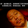 《私人订制》什么是大俗大雅，看看这位“大导”别笑，你看懂了吗