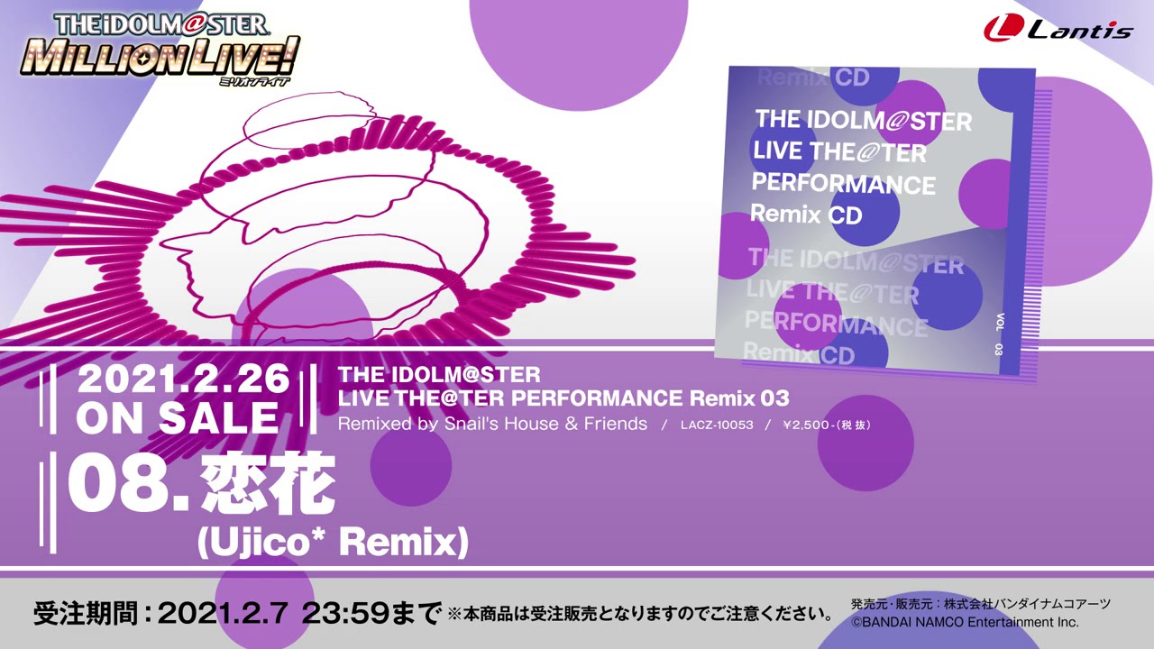 偶像大师:百万现场!】THE IDOLM@STERLIVE THE@TER PERFORMANCE Remix  03试听动画_哔哩哔哩(゜-゜)つロ干杯~-bilibili