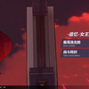 漫展涩影师偷拍希儿裙底