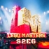 【中字】澳洲版乐高大师 第二季第六期 / 3D艺术 / LEGO Masters Australia S2E6