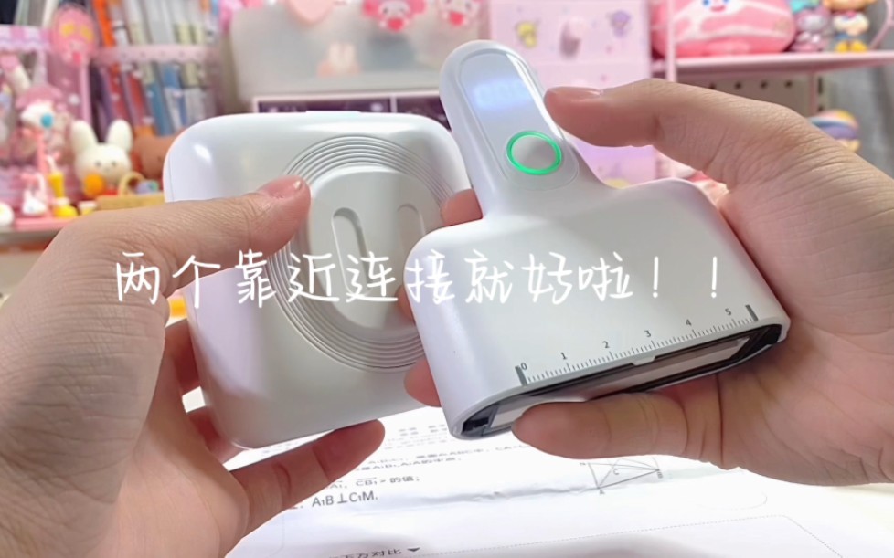 度同学错题扫描打印机