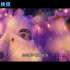 【预告】动画《雪人奇缘》(Abominable)发布首个中字预告