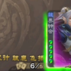 界钟会新皮肤，小正太真可爱_三国杀