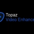 Topaz Video Enhance AI官方宣传片「From YouTube」