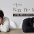 【李洪基的KISS THE RADIO】电台LIVE