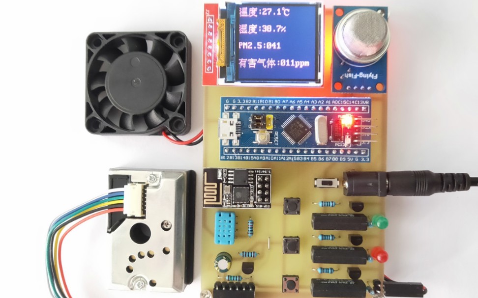 【智能家居】基于STM32的WiFi远程家庭环境监测及控制系统