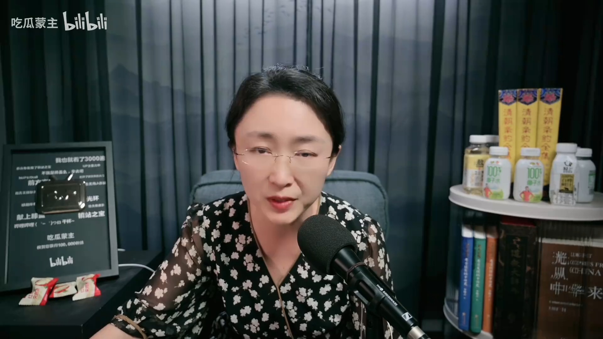 转载 吃瓜蒙主直播回放 2025年08月04日