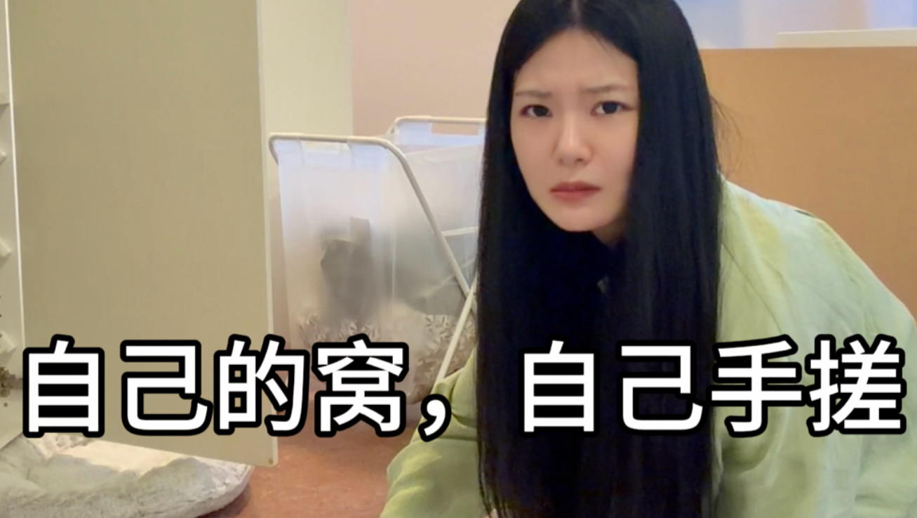 反常乌云