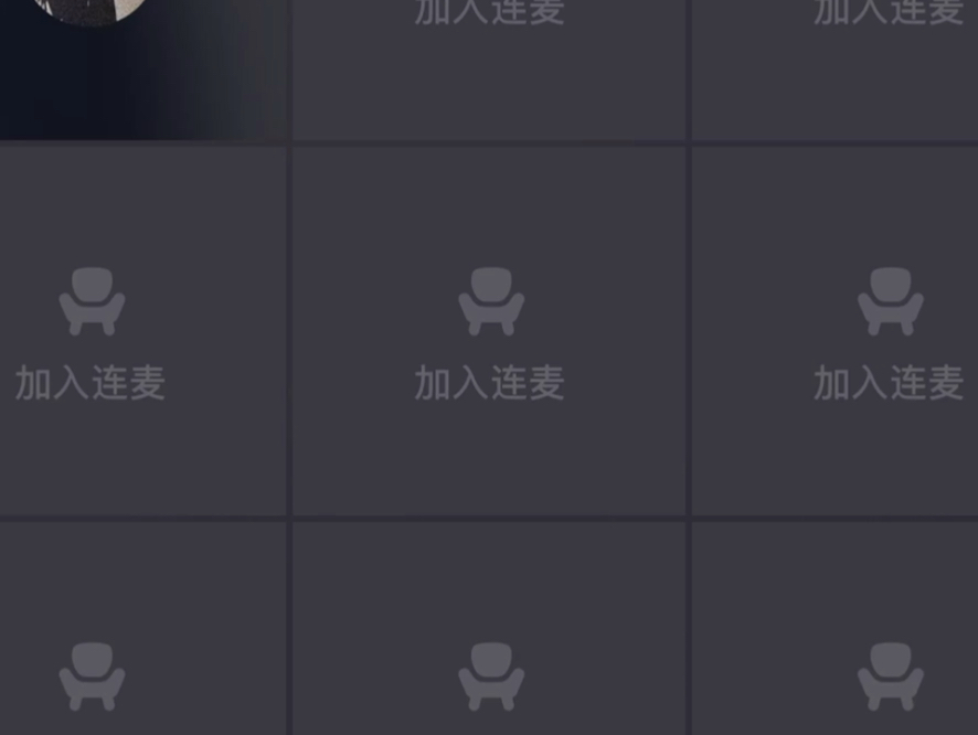 懿笑倾城直播回放12月26日