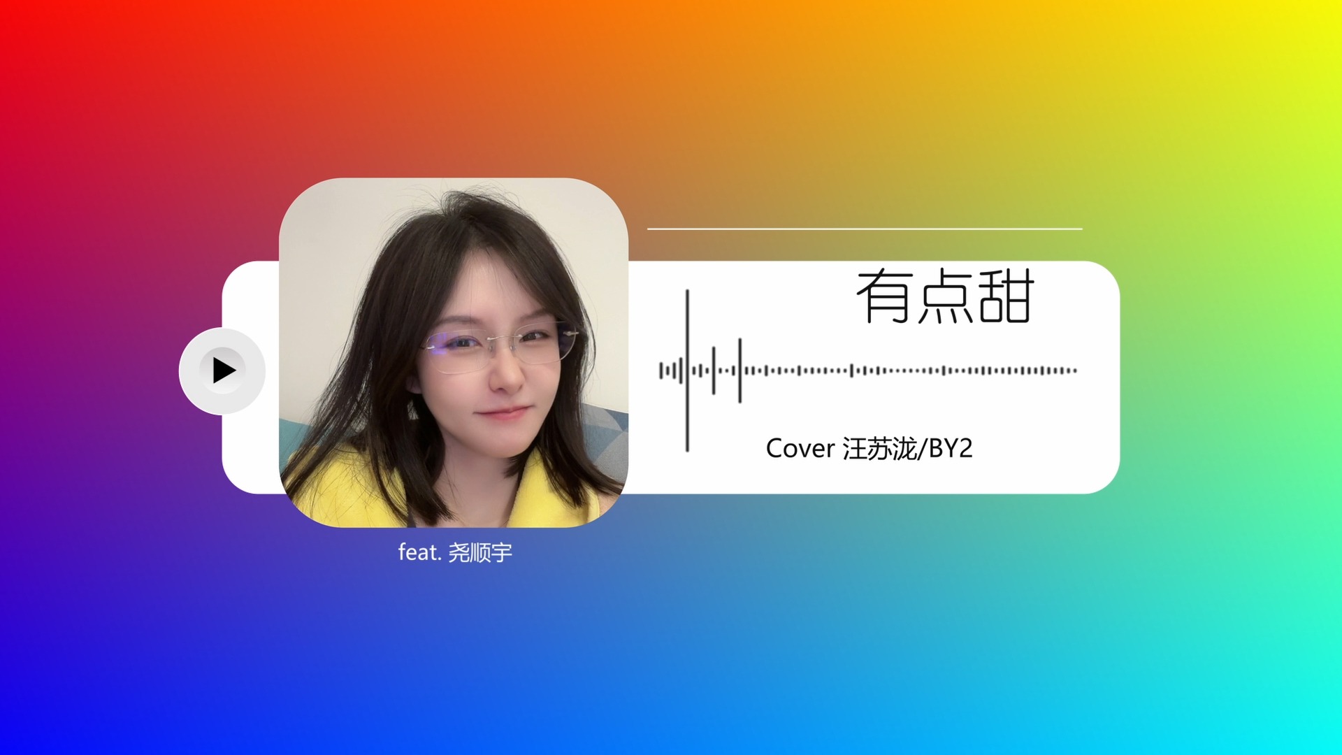 【阿冷】2024-8-27 520Hz 合唱纯享版合集-AL丶星落-AL丶星落-哔哩哔哩视频