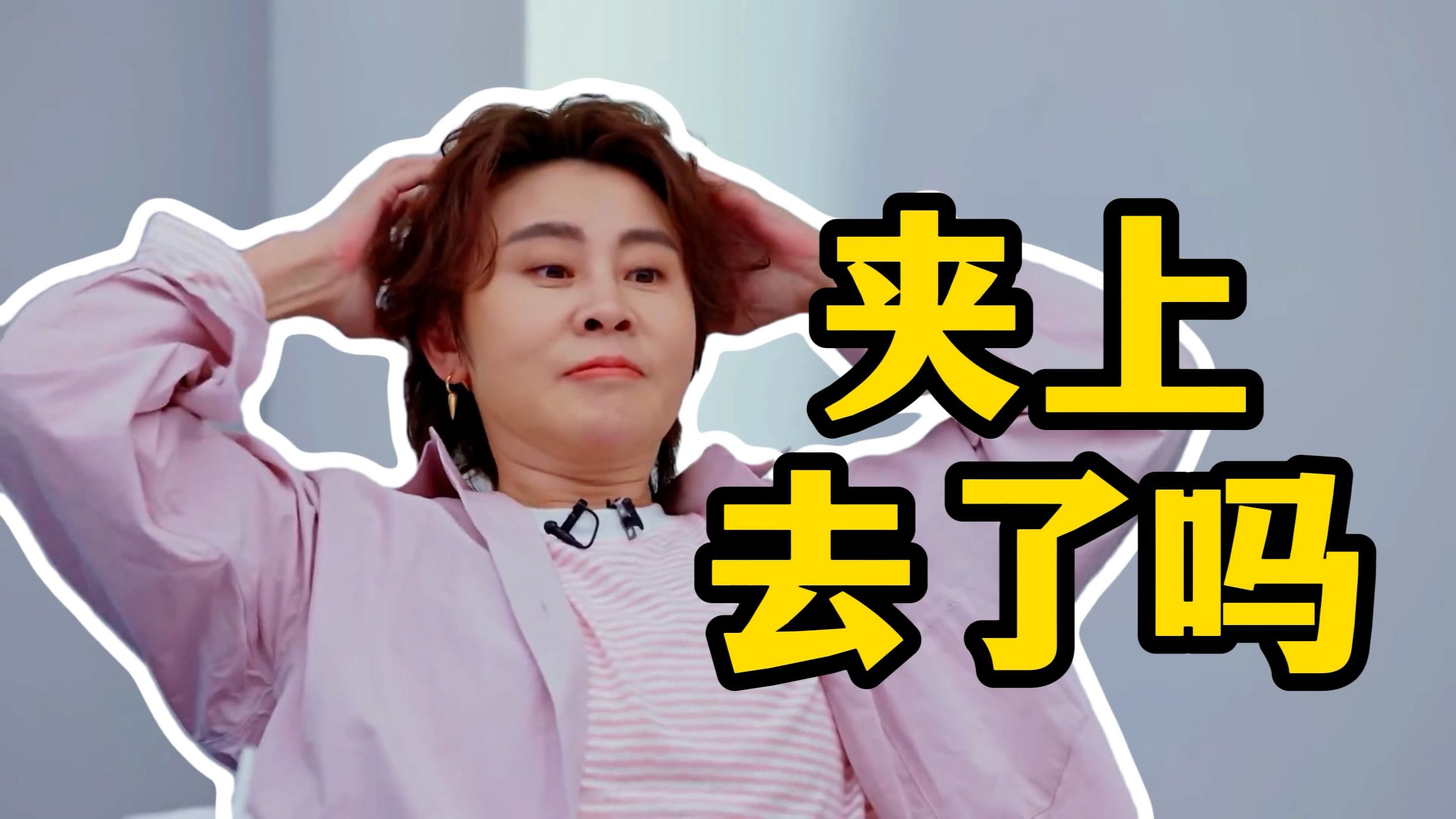 没有不溺爱王濛的义务！《乘风2026》