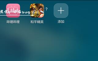 《和平精英bug》和平精英一辆蟑螂车可以容量8人，你信吗？bug……(视频)