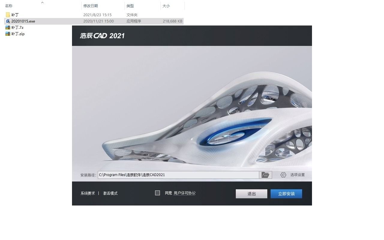 GstarCAD Pro 2021 v201015哔哩哔哩bilibili